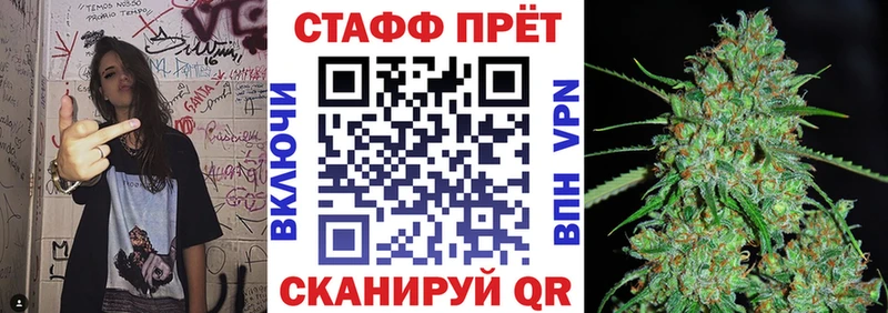 Купить закладку Пугачёв Каннабис  Меф мяу мяу  Cocaine  Галлюциногенные грибы  ГАШ 
