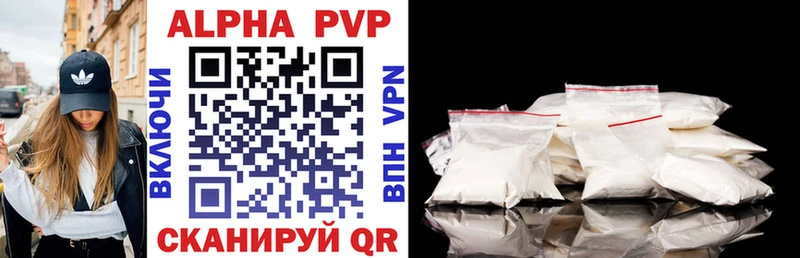 Alpha-PVP Соль  Пугачёв 