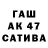 АМФЕТАМИН 98% Paul Catsymptote