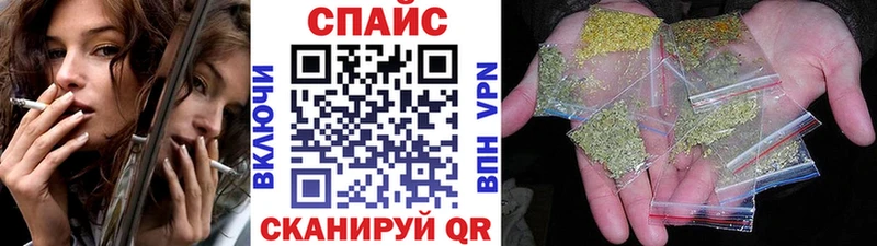 купить закладку  Пугачёв  Бутират 99% 