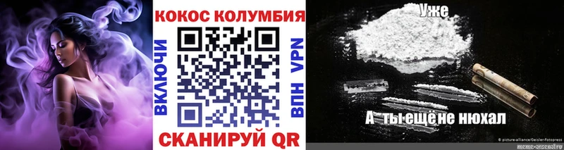 Cocaine Эквадор  магазин    omg онион  Пугачёв 