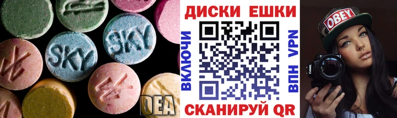 blacksprut ONION  Пугачёв  Ecstasy louis Vuitton  как найти наркотики 