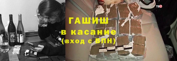 синтетический гашиш Алзамай