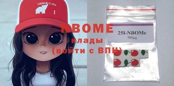 стаф Алексеевка