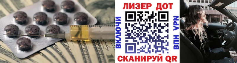LSD-25 экстази кислота  KRAKEN онион  Пугачёв  купить закладку 