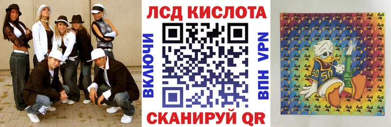 Наркотические марки 1,8мг  купить наркотик  Пугачёв 